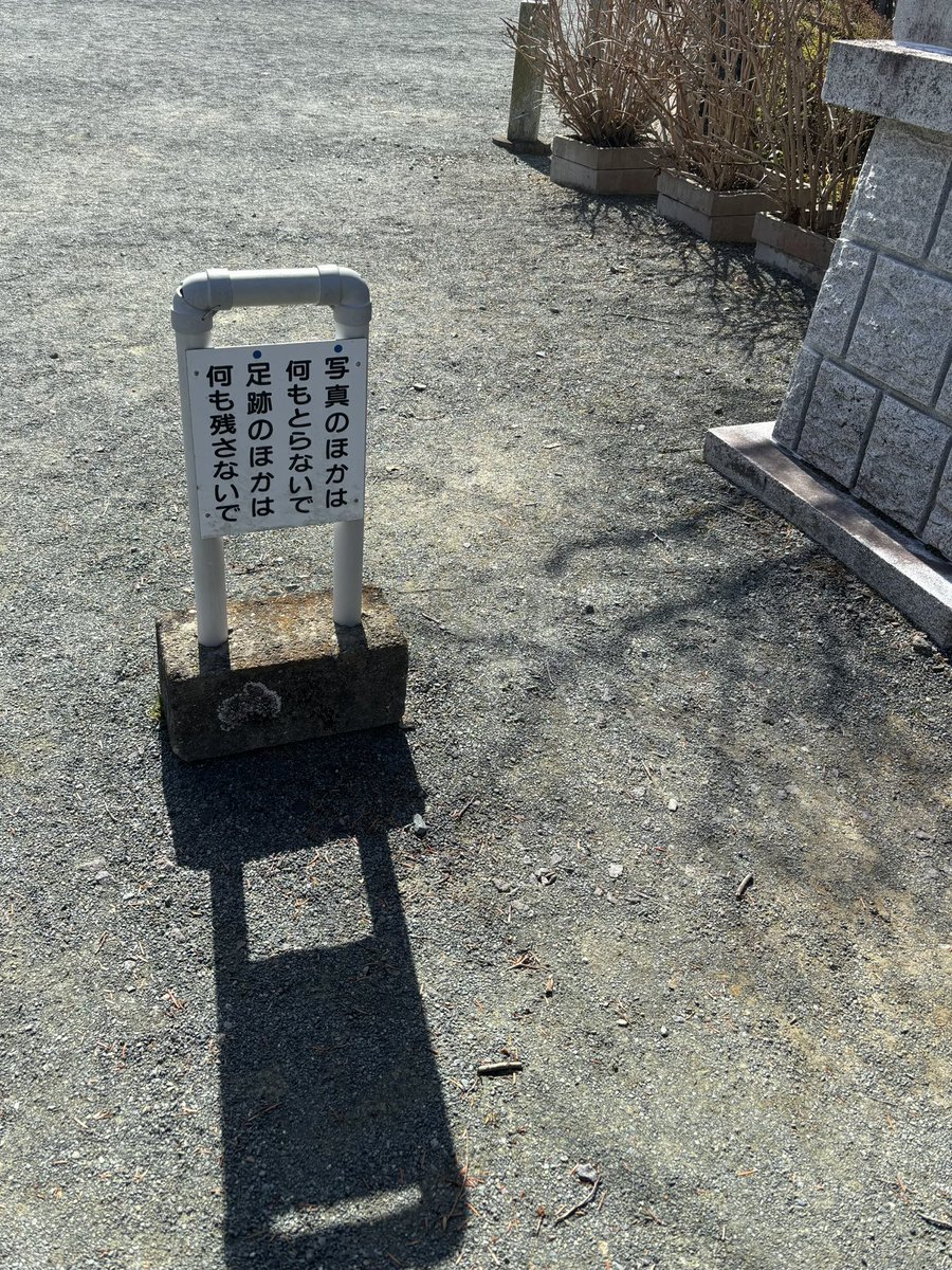 なんかいい看板bot (@kanban_bot) on Twitter photo 