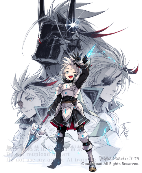 ライドライン『憂いの烈光 ユース』『迅槍の従騎士 ユース』『穢れ知ら