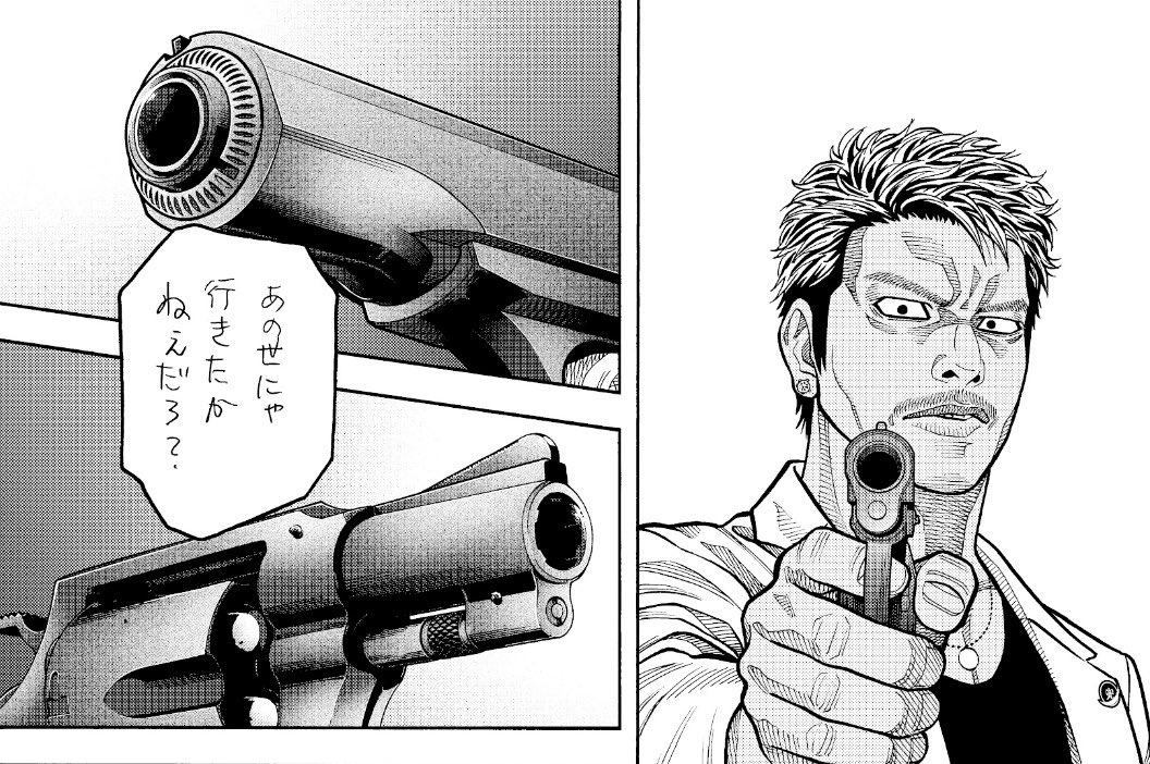 『ゴールデン・ガイ』119話
本日発売の週刊漫画ゴラクに掲載

第一部・二部との世界線がいよいよ合流。
読んでくれ!! 