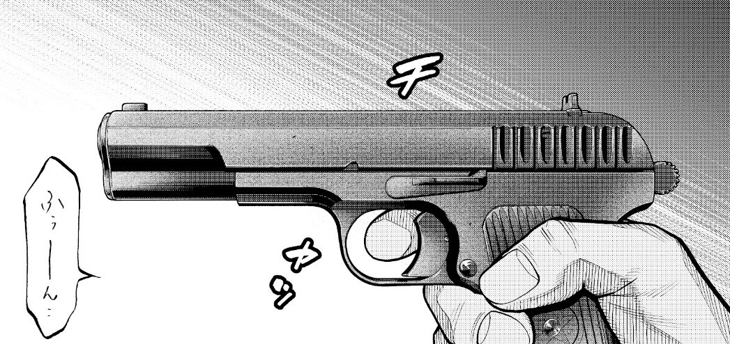 『ゴールデン・ガイ』119話
本日発売の週刊漫画ゴラクに掲載

第一部・二部との世界線がいよいよ合流。
読んでくれ!! 