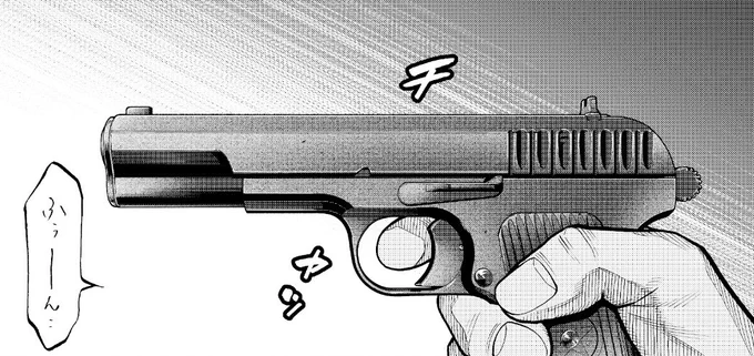 『ゴールデン・ガイ』119話
本日発売の週刊漫画ゴラクに掲載

第一部・二部との世界線がいよいよ合流。
読んでくれ!! 