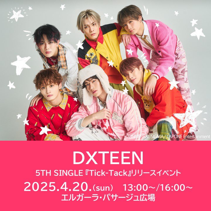 DXTEEN 5TH SINGLE『Tick-Tack』の発売を記念して、 2025年4月20日(日