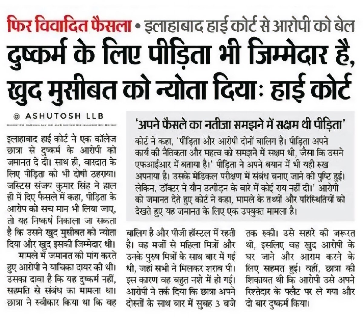 Ashutosh_LLB's tweet photo. https://t.co/lpMx0zxls8