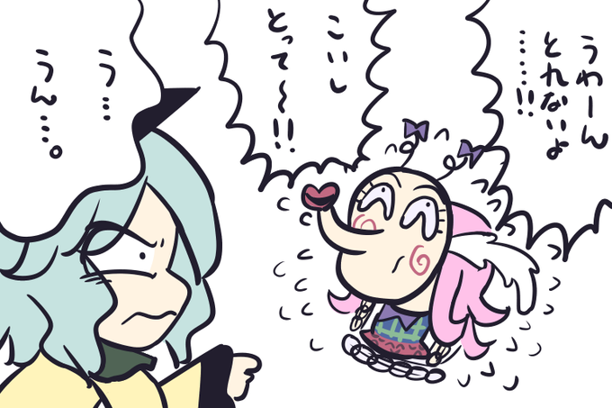 謎のお面騒動じゃっ! 