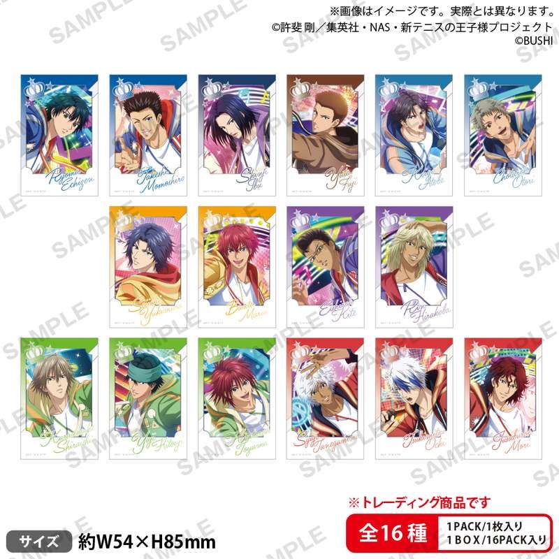 eeo_store's tweet photo. ✨好評発売中✨
「新テニスの王子様 RisingBeat 」
「トレーディングフォト風ステッカー THANKS! Ver.」
ぜひチェックしてみてください!👀
▼詳細はこちら
https://t.co/D3CVAjWrsR
#テニラビ #risingbeat https://t.co/VXNwXJ1NfF