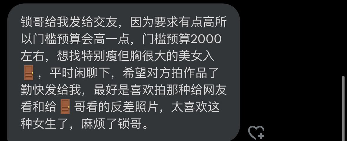 跑调的毕加索 tweet media