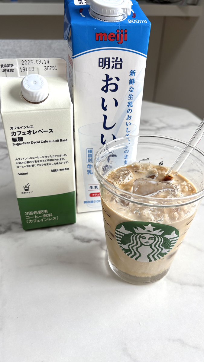 uryo1112's tweet photo. 「速報」
無印良品さんカフェオレベース無糖のカフェインレスとがちで天才な商品を販売する https://t.co/uGH4DROWxq