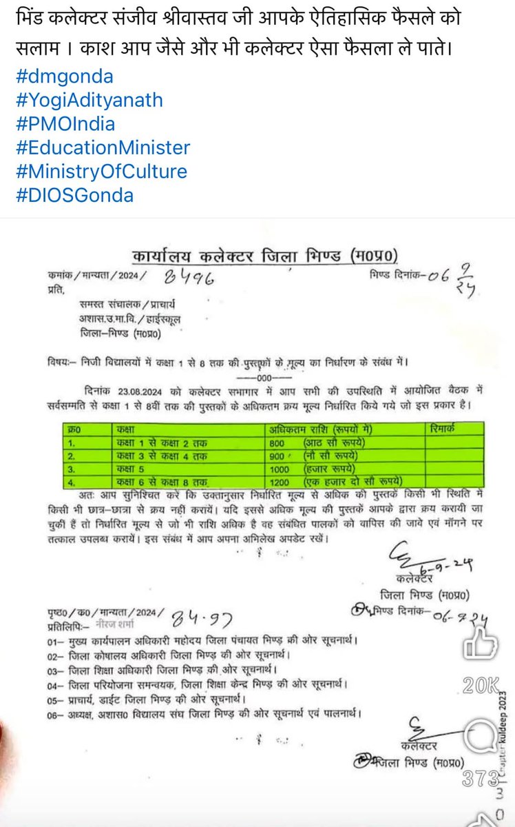 advocate_chandr's tweet photo. Kuchh aisa up sarkar bhi kar de to janta ko badi rahat milega.

@myogioffice @EducationNu https://t.co/vR5BkBxScu