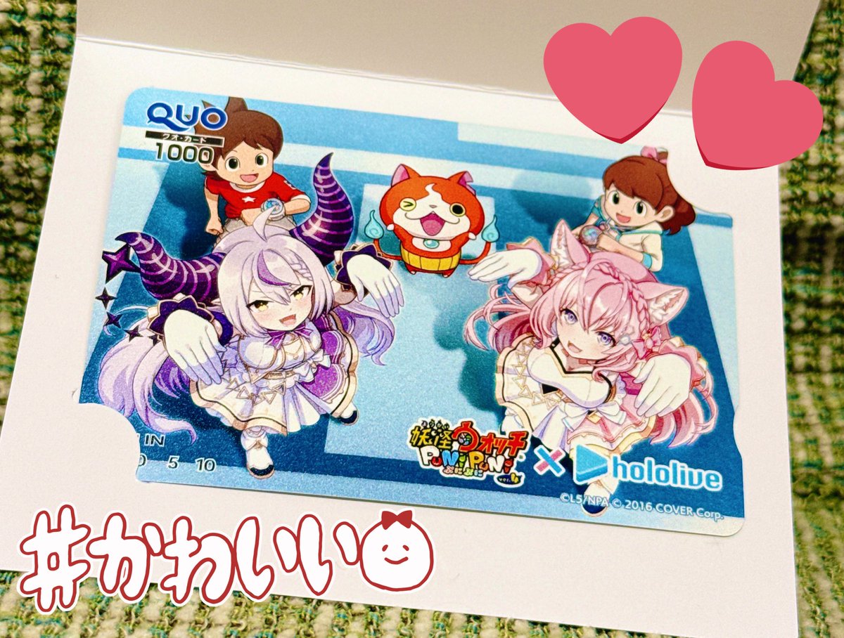 妖怪ウォッチぷにぷに」様から描き下ろしイラストのQUOカードを