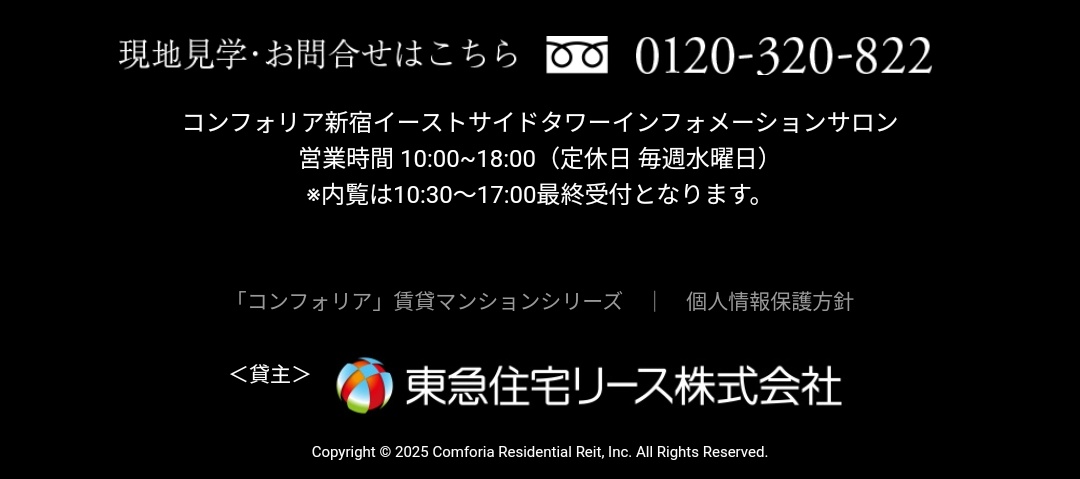 ジョニーリマソ|迷惑外国人撲滅 tweet media