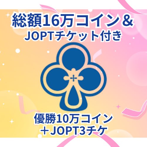 TRIGGER_ML's tweet photo. ◤今週末のイベントが当たる！リポストキャンペーン◢

🔥各日無料2名、半額3名の招待🔥

🈹総額5.25万円分の割引🈹

応募方法🔽
①本アカウントをフォロー
②このポストに出たいトーナメントを引用リポスト

①4/12(土) 
🟥Holiday 160K+JOPT+SPADIE
➡︎13時スタート

🌟優勝は100,000コイン+JOPT3チケット+SPADIE

②4/13（日）
🟩PLO 10万点 MEGA STACK+SPADIE
➡︎15時スタート

🌟PLOライト層や初めてみたい方、エンジョイにもオススメのディープスタックなPLO🔰

応募期限🔽
4/11(金)23:00

⚠️当店では長い時間お得にプレイをして頂くのを目的にキャンペーンを行っているためご理解の上キャンペーンへの参加をお願いいたします✨

※1stエントリー無料招待は
【レイトレジストまでプレイされた方】または【リエントリーをされた方】に限ります

※こちらのキャンペーンでの全ての割引はタイマースタート1時間以内のご着席のお客様が対象です

※各種割引との併用は不可となっております