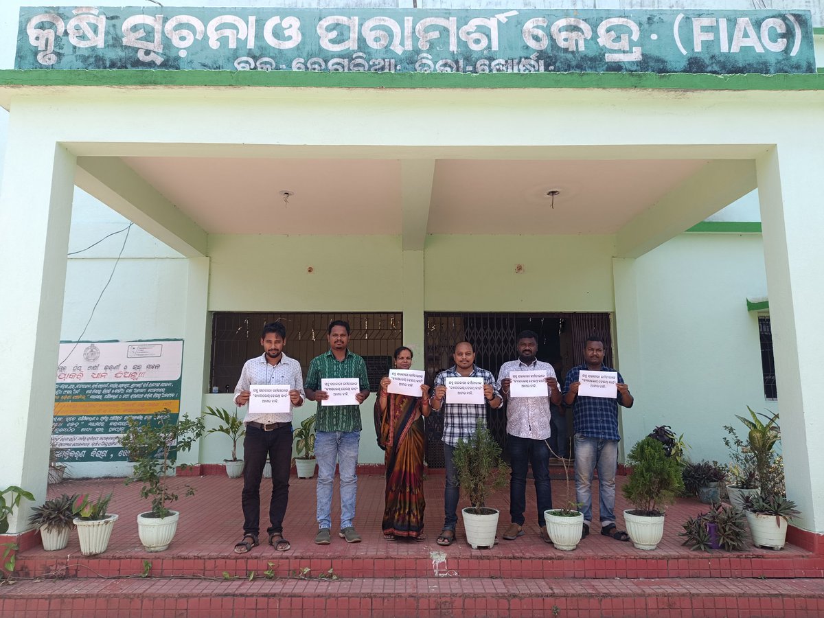 Bibhuti43475082's tweet photo. #CashlessHealthCard_For_GovtEmployees
 @CMO_Odisha 
@MohanMOdisha 
@KVSinghDeo1 
@PravatiPOdisha 
@BibhutiJena93 
@Krushnach_Patra 
@dr_kcmahapatra 
@MahalingMukesh 
@NityanandaBJP 
@PrithivirajBJP 
@sureshkpujari 
@GaneshramJspMLA @GokulanandaBJP @SampadSwainBJP @suryabanshibjp https://t.co/U5VmUERh9o