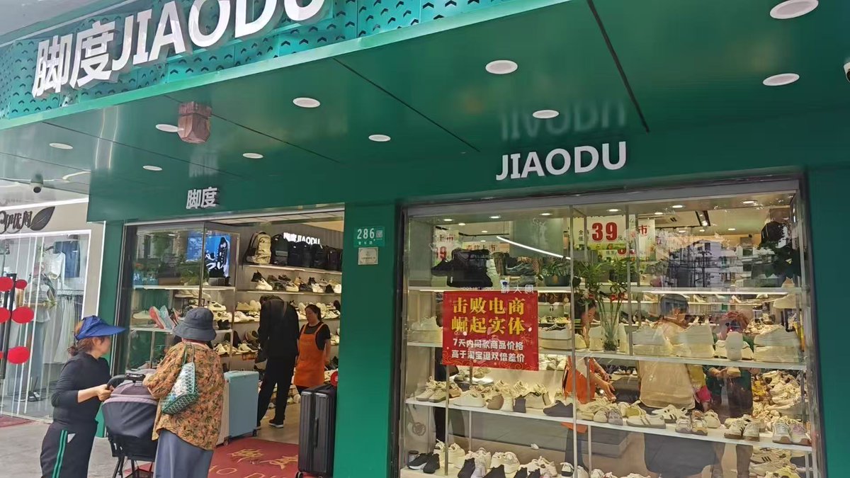 击败电商，崛起实体！