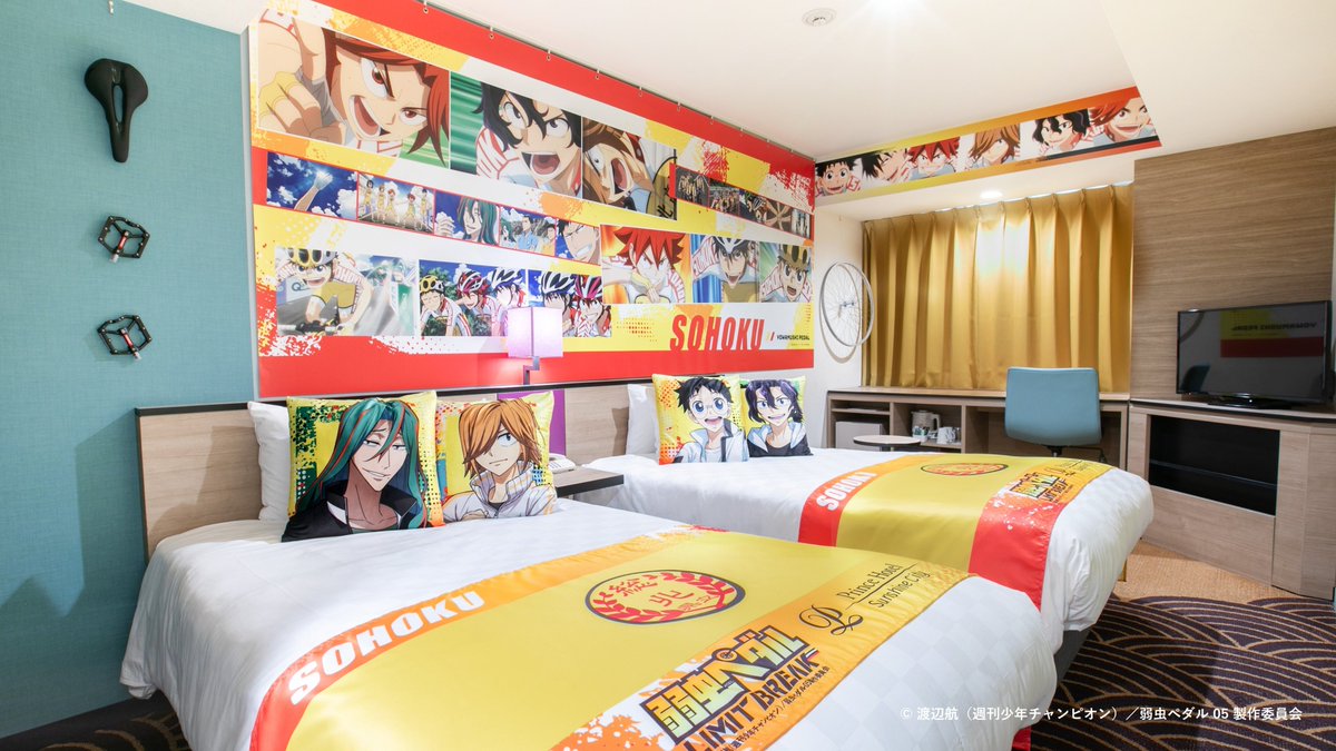 TVアニメ #弱虫ペダル LIMIT BREAKコラボレーション宿泊プラン情報