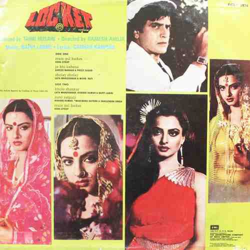 BollyMemories's tweet photo. #39YearsOfLocket 11Apr1986
#Jeetendra #Rekha #VinodMehra #KaderKhan #NirupaRai #AshaSachdev #RabiaAmin

#BappiLahiri

#TahirHussain
#RameshAhuja https://t.co/NPXbGR7Eee