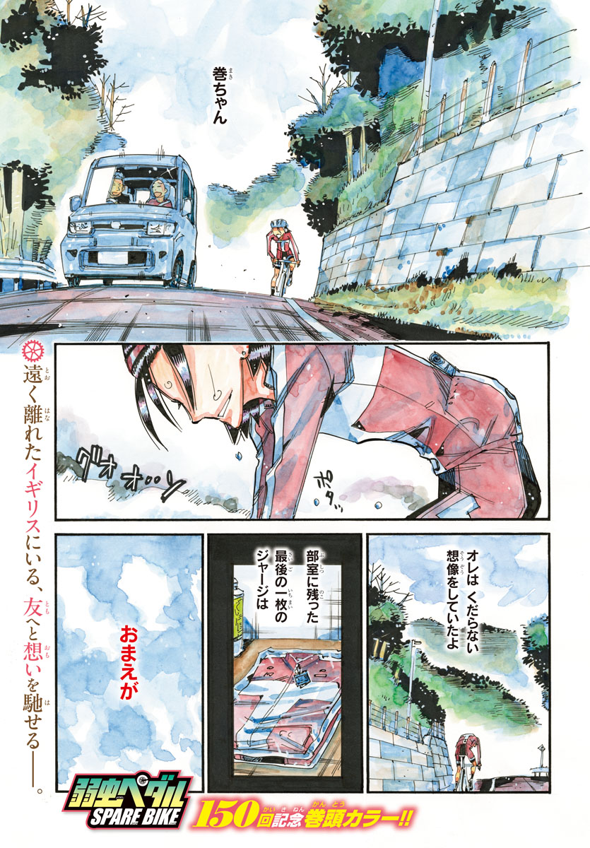 MANGA Watch on X: MANGA Watch on X: