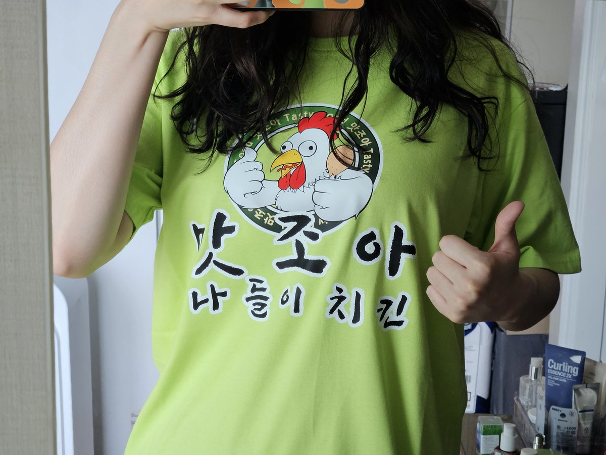 우리 엄마 이거 보자마자 표정 에스더 됨