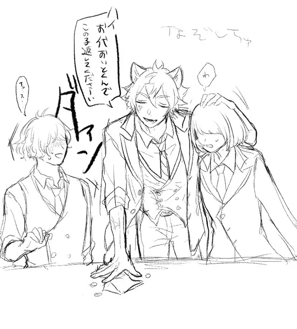 (((あのラギブチが奢った………!!??)))
のらくがき
 #ツイステプラス
 #twstプラス 