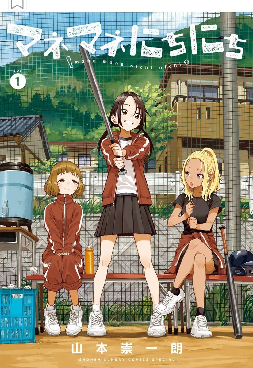 今回は、「ゼロヨンQ太」というチョロQの漫画を紹介したかったんですが、実家でも見つからず、売ってしまったようです😓電子版もなく、本はプレミア付いて1万超え😅持ってとけば良かった😇

なので、割と最近の以下の作品を予定してます😄

・よつばと!
・亜人ちゃんは語りたい
・マネマネにちにち 