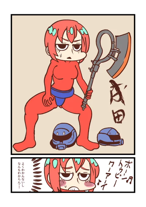ヒートホークを構えるマチュ
#ジークアクス #GQuuuuuuX #Riot 