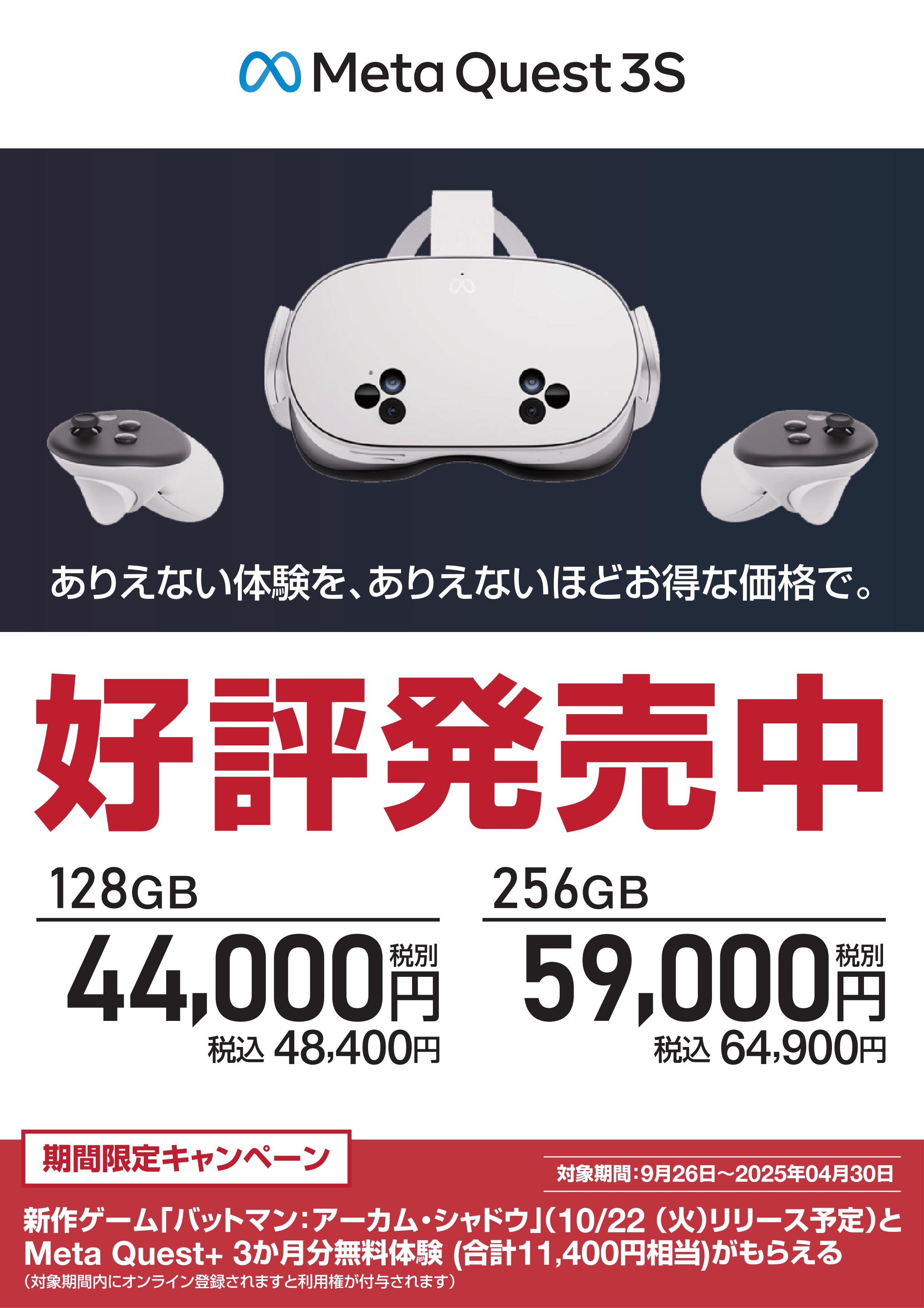 楽天市場】meta quest pro（スマートフォン・タブレット）の通販