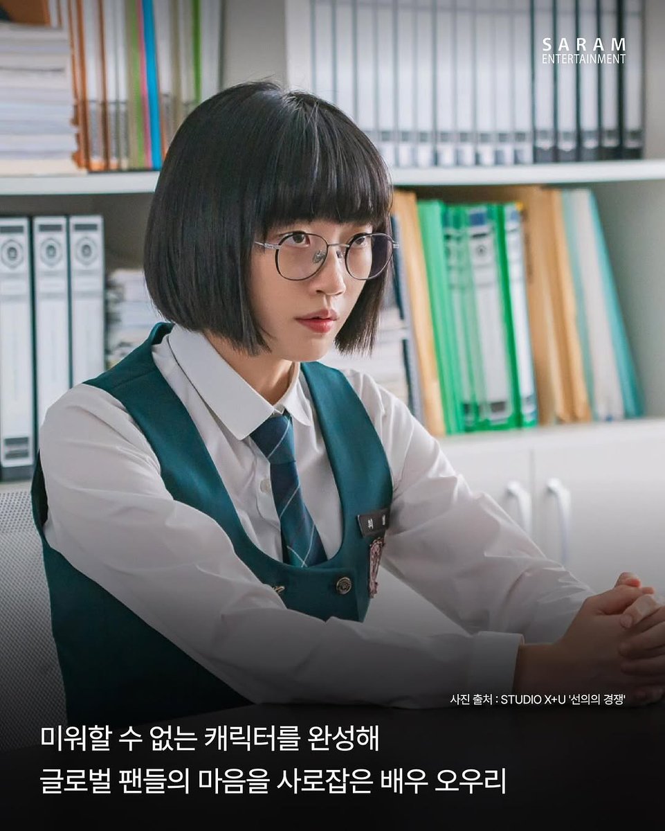 yougoorii's tweet photo. 240411 사람엔터테인먼트 인스타그램 #오우리 

'선의의 경쟁' 펼치던 최경 '내죽일' 고딩 윤태경 됨🙊

까칠이와 깨발랄 고딩을 넘나들며 역대급 캐릭터 소화력을 뽐내고 있는 우리 배우👍 https://t.co/fg5posQCF0