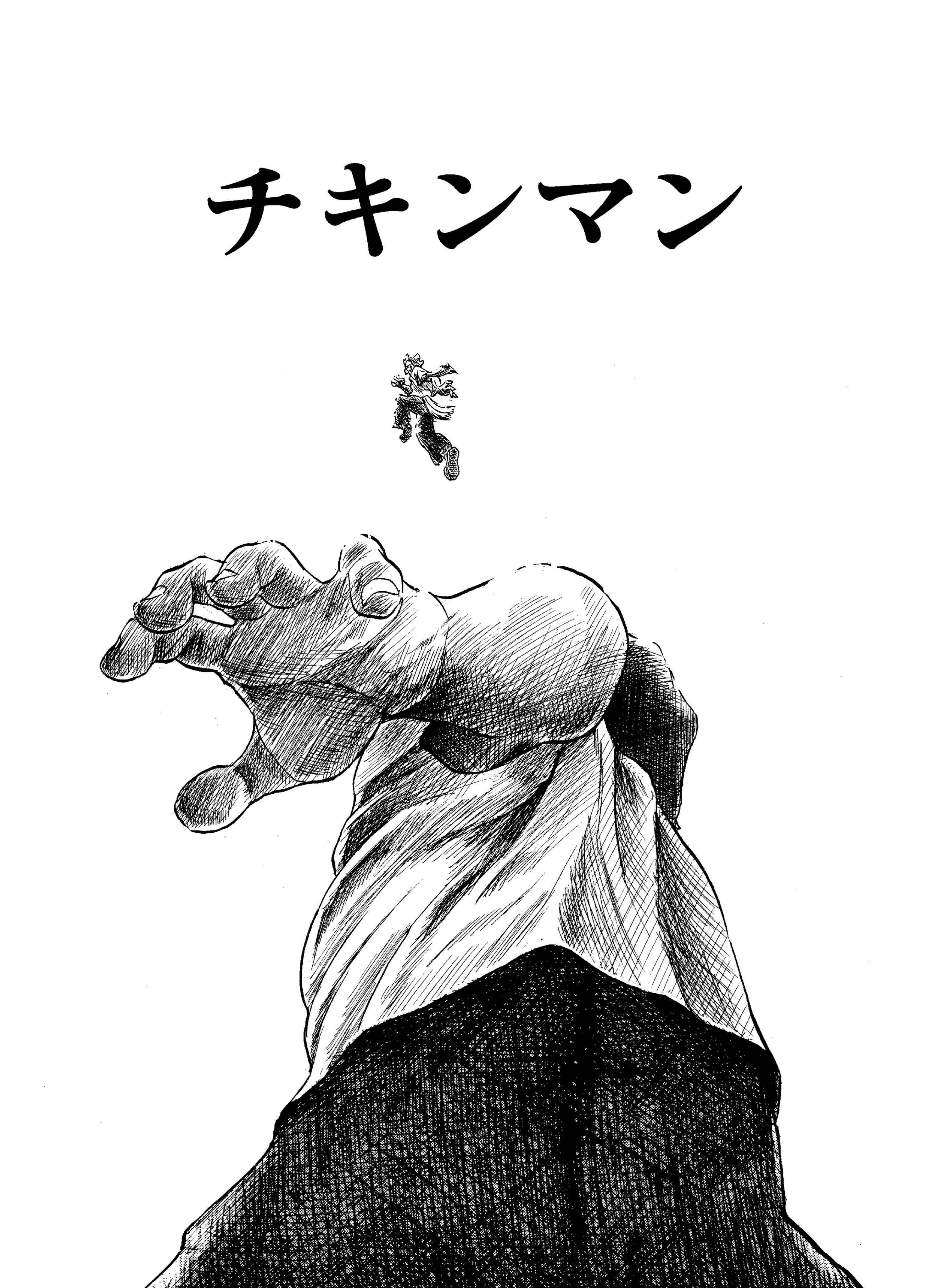村岡ユウ（「放課後ファンタジー」「もういっぽん