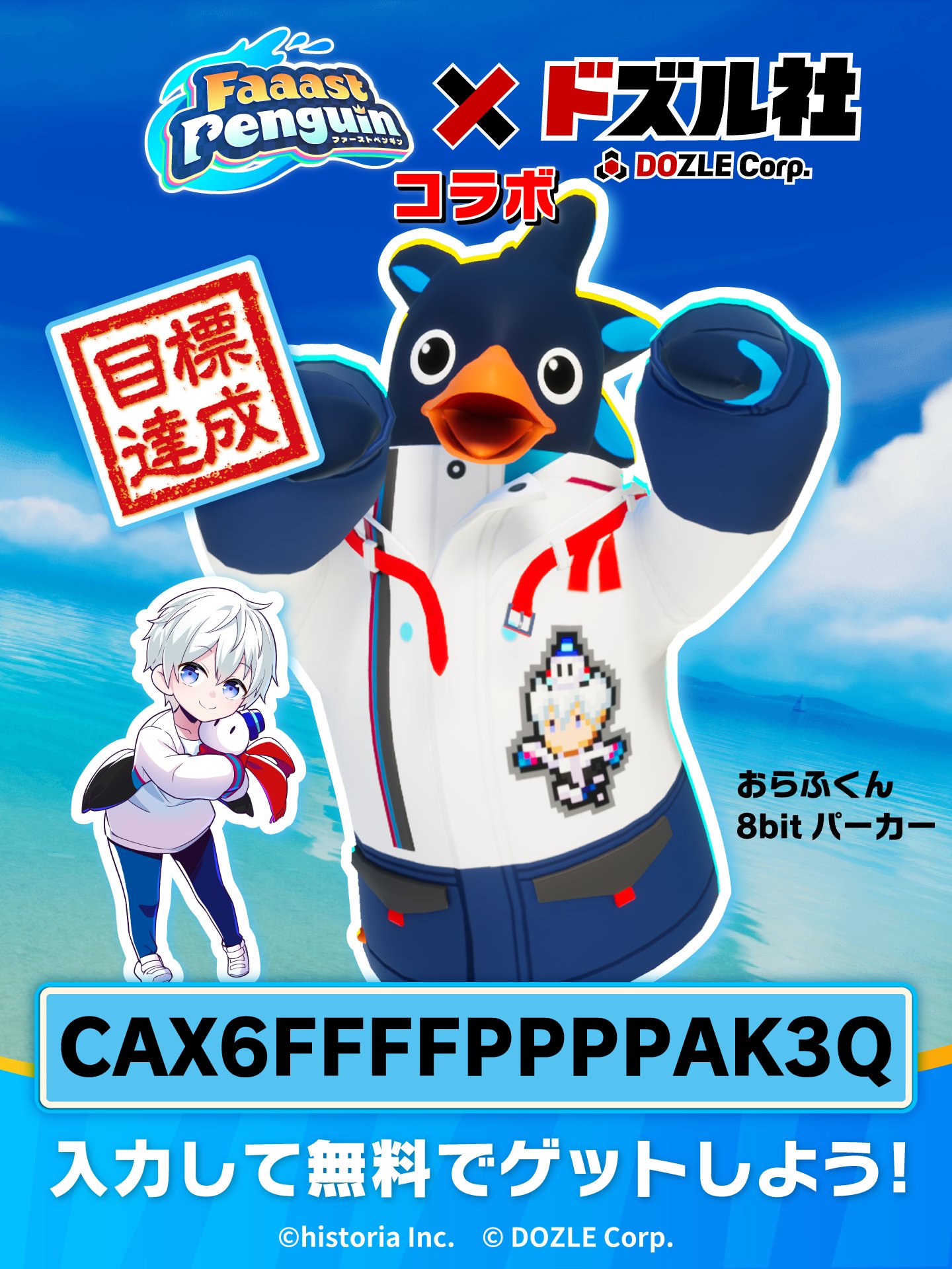 ドズル社 ドズル社 公式サイト