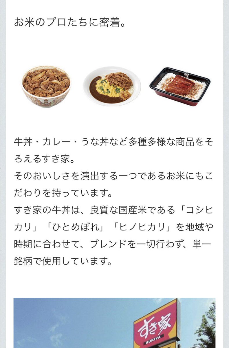 みんな騙されてはいけない。
これは選挙の為の餌だ。
石破が国会で、「自民党は公約を守る気が一切ありません」と言って事を国民は忘れてはいけない。