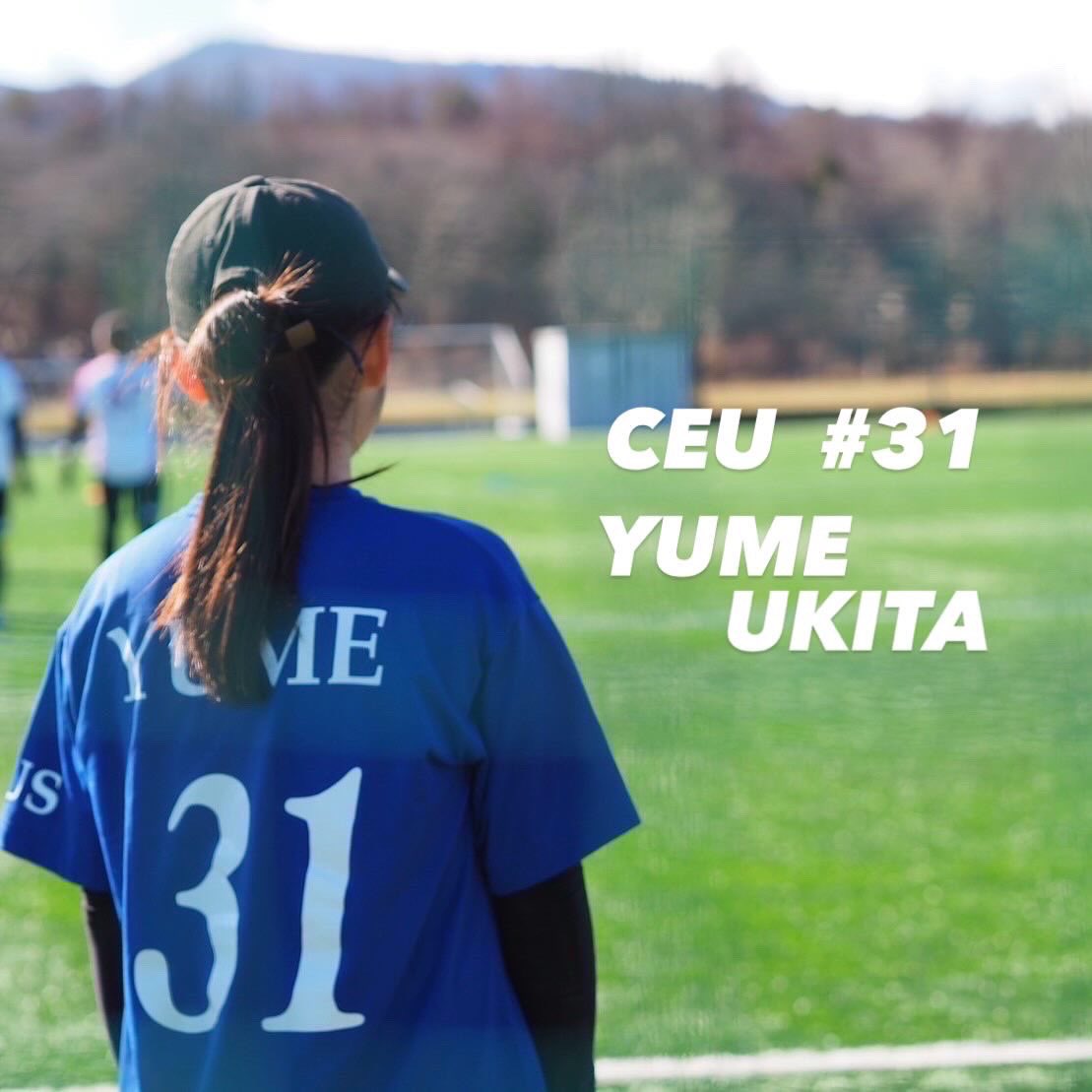 ultimate_ceu's tweet photo. 愛嬌溢れるCEUの姉貴🧸

・名前　浮田侑芽
・学部・学科　創域理工学部建築学科
・学年　4年
・背番号　31
・出身高校　田園調布学園高等部
・出身部活　バレーボール部
・趣味　カフェ巡り
・新入生に一言　同じ大学の人はもちろん他大の人とも仲良くなるには絶好の場所です！ https://t.co/x6pwQbA0n1