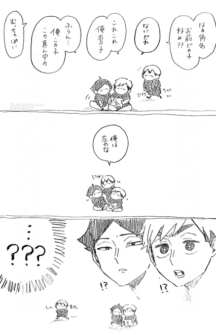好み。 