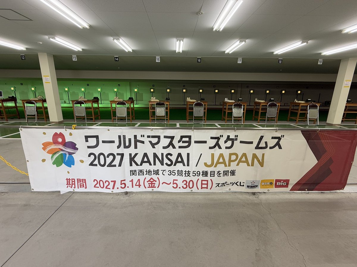 shooting_yn's tweet photo. 和歌山初上陸！
本日から春季パラ大会です。

この射撃場は2027年に開催されるワールドマスターズゲームズの会場になるそうです🔫 https://t.co/BphU6fNLJ3