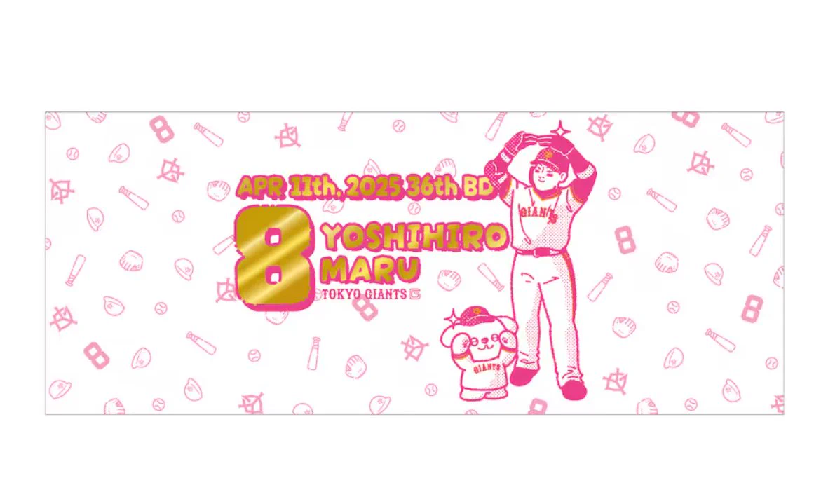読売巨人軍（ジャイアンツ）グッズ情報 on X: 