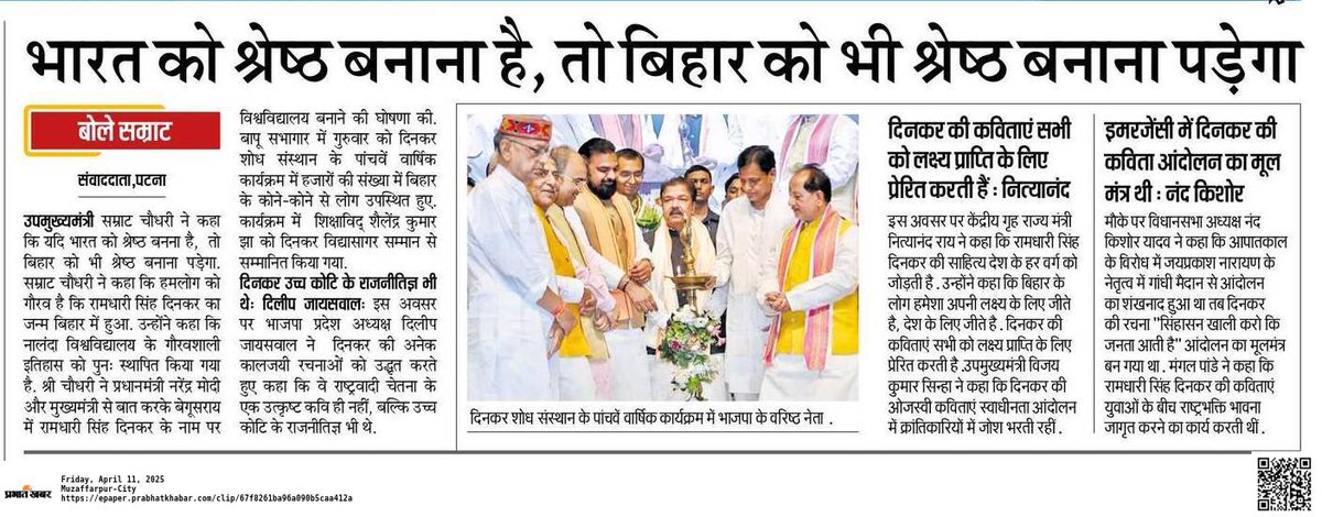 BaloNavnit's tweet photo. @INCIndia 
@RahulGandhi 
Election time in Bihar 🤣🤣🤣🤣🤣 https://t.co/c6eecQ5MJ9