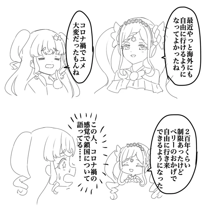 昼絵 