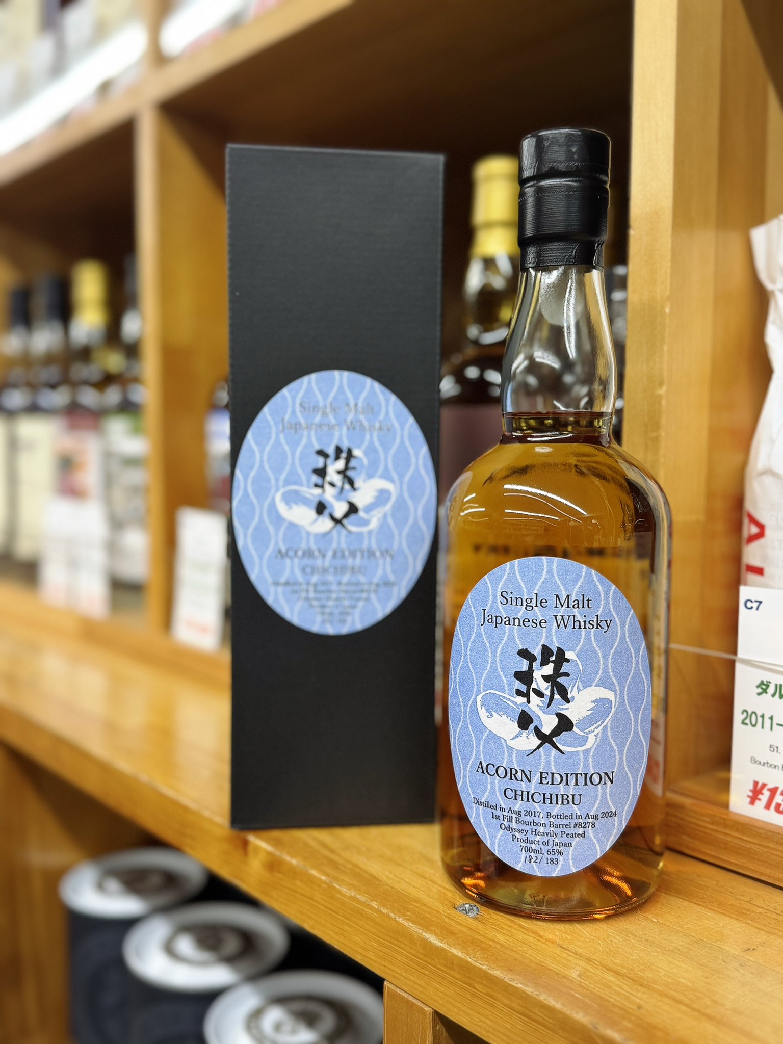ACORN / The Whiskyplus (@thewhiskyplus) / X ACORN / The Whiskyplus (@thewhiskyplus) / X