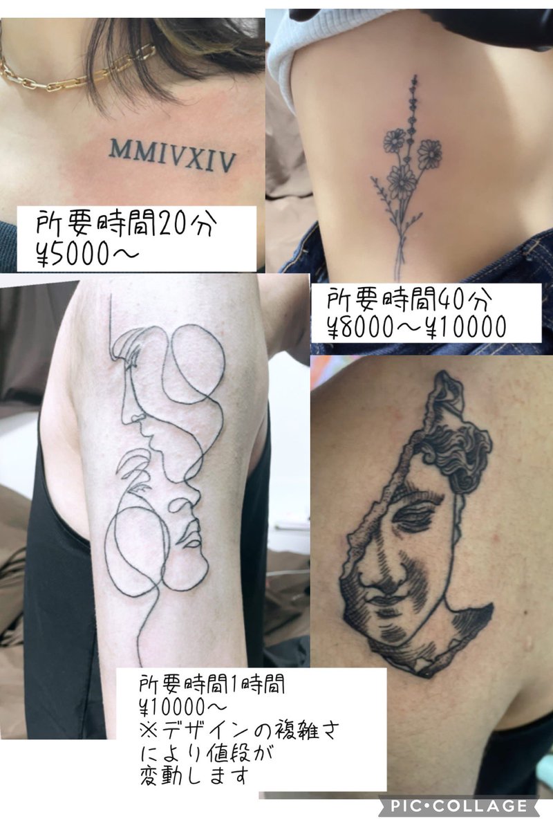 k0r19's tweet photo. 5月よりタトゥー再開します。デザイン全て持ち込みのみに限定しますので格安でできます🌟コインサイズ30分入れ放題¥5000（シンプルな物なら一個5分が目安）、名刺サイズは¥8000〜からです。料金目安は画像をご覧ください。詳細はコメント
#タトゥーモニター
#タトゥーモデル
#激安タトゥー
#神奈川 https://t.co/4MSNrUg8Vg