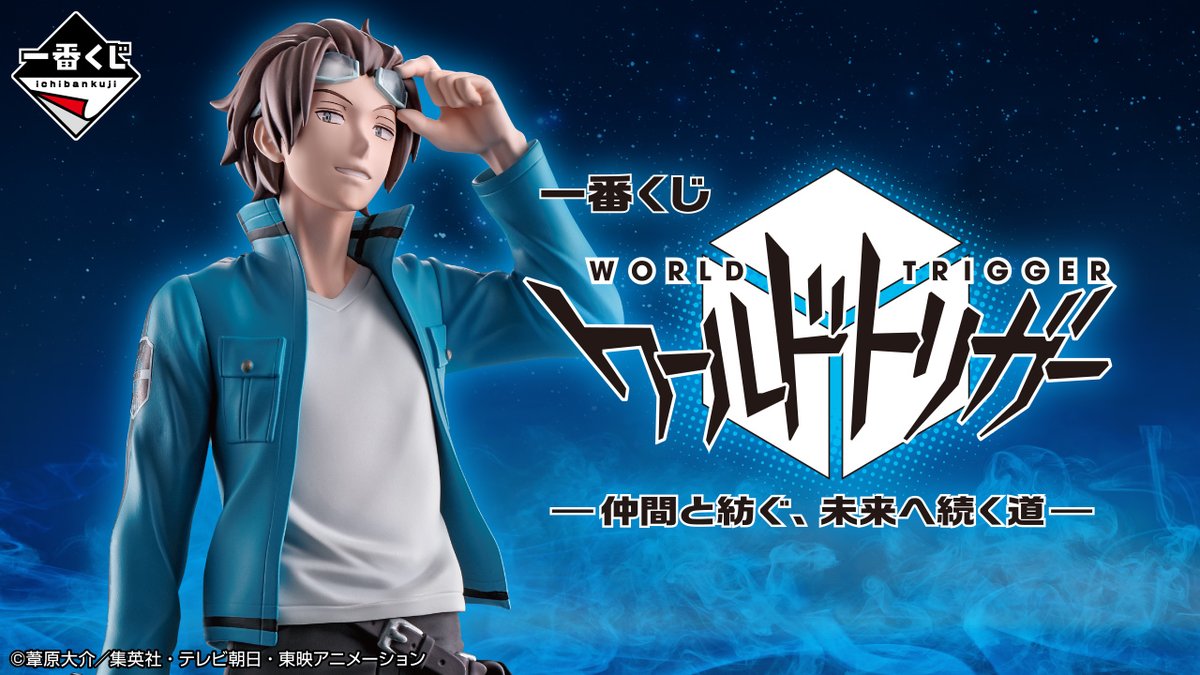 くじ情報】 明日4/12（土) 開店時間の9時より販売開始いたします