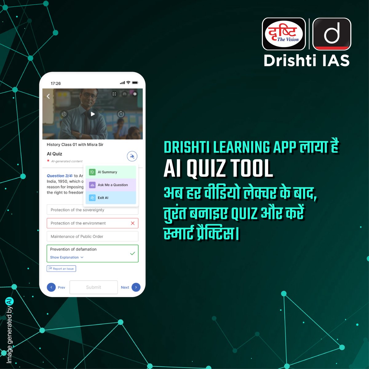 drishtiias's tweet image. GS की तैयारी, अब हर लेक्चर के बाद टेस्ट होगी!

AI Quiz से जानिए कहाँ हैं आपके कमजोर पॉइंट्स — और उन्हें करें तुरंत मजबूत।

अब पढ़ाई होगी सटीक और स्मार्ट।

#DrishtiAI #AIQuizTool #UPSCPreparation #GSFoundation #SmartStudy #UPSC2025 #IASPrep #DrishtiLearningApp