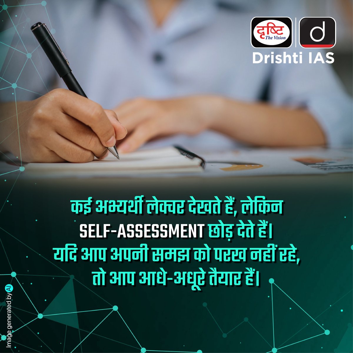 drishtiias's tweet image. GS की तैयारी, अब हर लेक्चर के बाद टेस्ट होगी!

AI Quiz से जानिए कहाँ हैं आपके कमजोर पॉइंट्स — और उन्हें करें तुरंत मजबूत।

अब पढ़ाई होगी सटीक और स्मार्ट।

#DrishtiAI #AIQuizTool #UPSCPreparation #GSFoundation #SmartStudy #UPSC2025 #IASPrep #DrishtiLearningApp