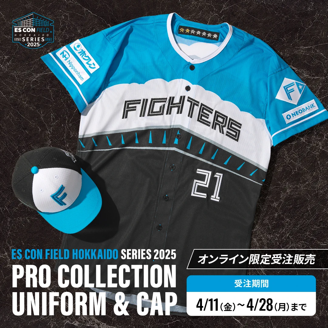 北海道日本ハムファイターズ グッズ【公式】 on X