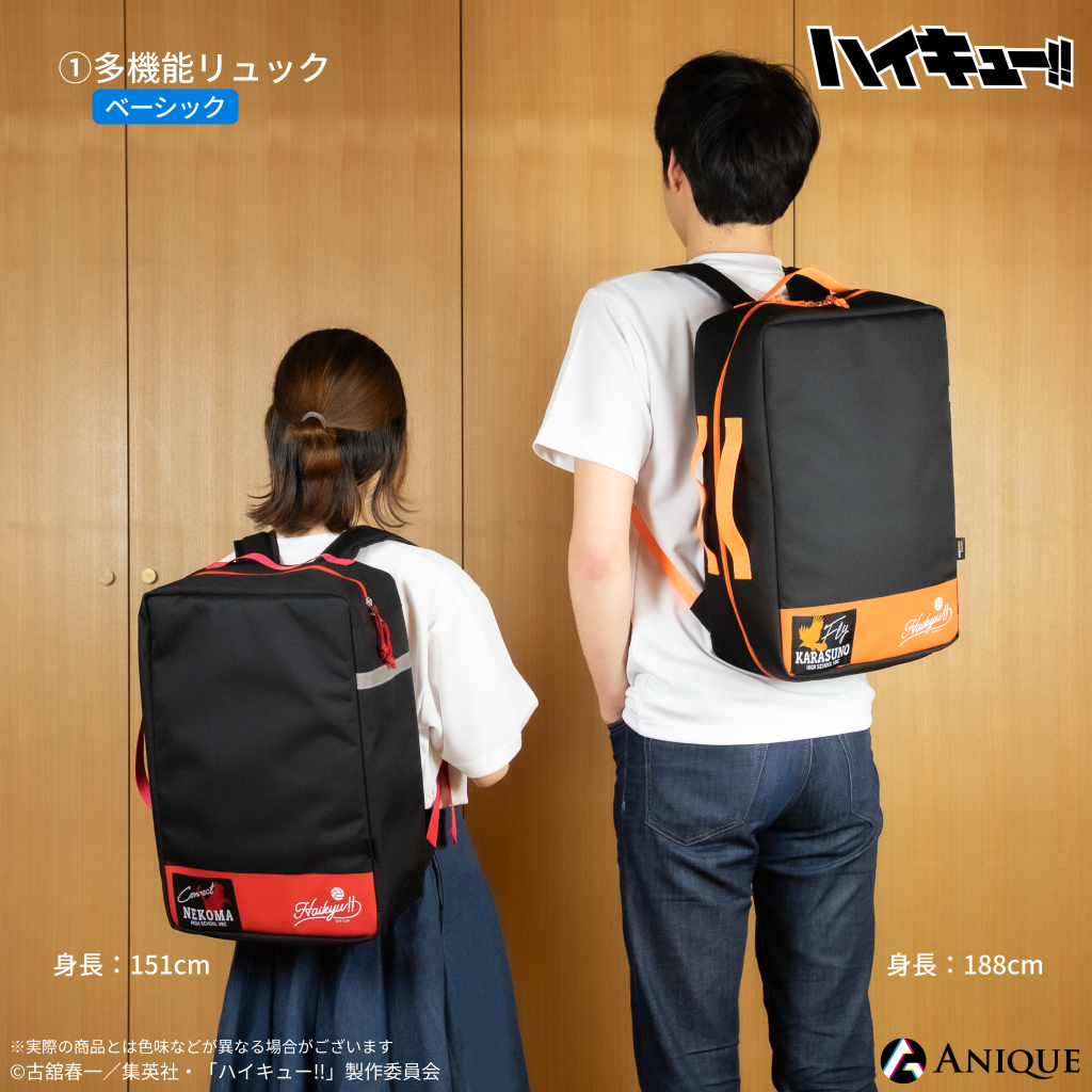 ハイキュー】 Aniqueショップより、烏野高校と音駒高校をイメージした