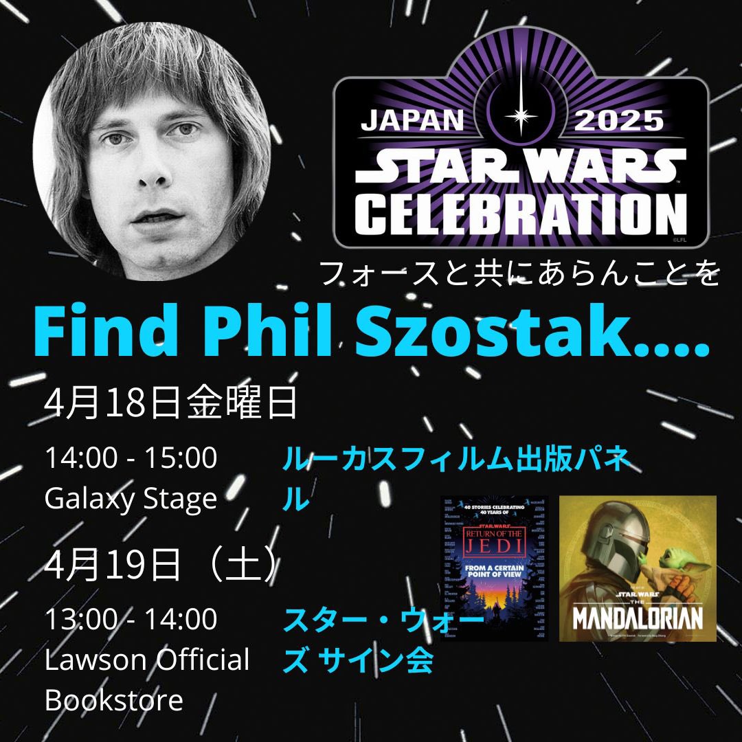 ONE WEEK until Star Wars Celebration! Friday April 18 at 2pm, I’ll be on the Galaxy Stage for the Lucasfilm Publishing Panel! And Saturday April 19 at 1pm at the Lawson Official Bookstore for a signing! And please say hi if you find me wandering aimlessly on the show floor! #SWCJ