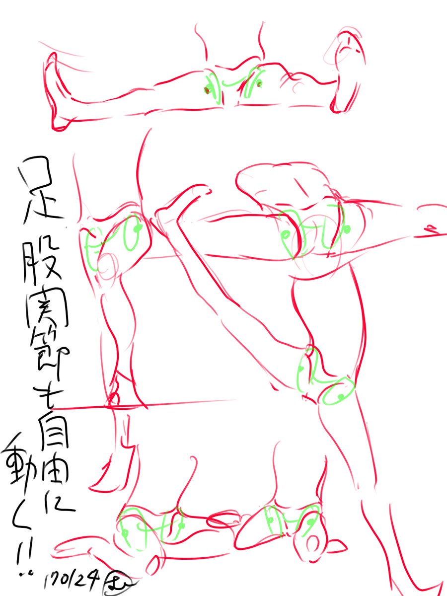 ◉肩腰の表現力=画力
肩腰の難しさは一生かかるほどだと思う。
新人は元よりヘボいキャラデまで肩腰はほとんど画力をはかるリトマス試験紙。
スカートの中身が謎ゾーン。襟周り肩周辺も洋服でとりあえず誤魔化す。
また動きも主に肩腰の変化で表現できる。