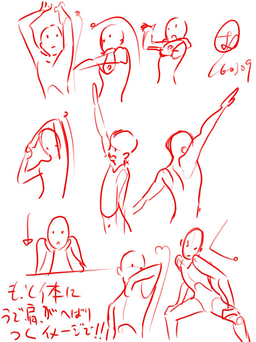 ◉肩腰の表現力=画力
肩腰の難しさは一生かかるほどだと思う。
新人は元よりヘボいキャラデまで肩腰はほとんど画力をはかるリトマス試験紙。
スカートの中身が謎ゾーン。襟周り肩周辺も洋服でとりあえず誤魔化す。
また動きも主に肩腰の変化で表現できる。