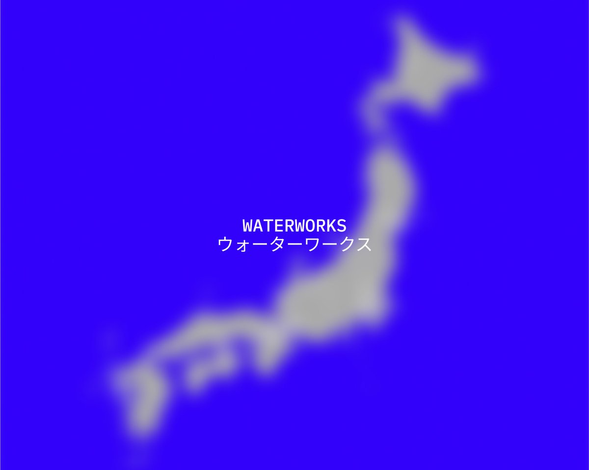 fieldrec's tweet photo. Initiated by Field Records, Waterworks is a collaborative project covering Dutch waterworks developed across Japan during the Meiji era in text, image and sound. The installation will be presented at @NLexpo2025 this month. Access the project online: https://t.co/kIOuoYWAW6 https://t.co/ZZEi2CZF00