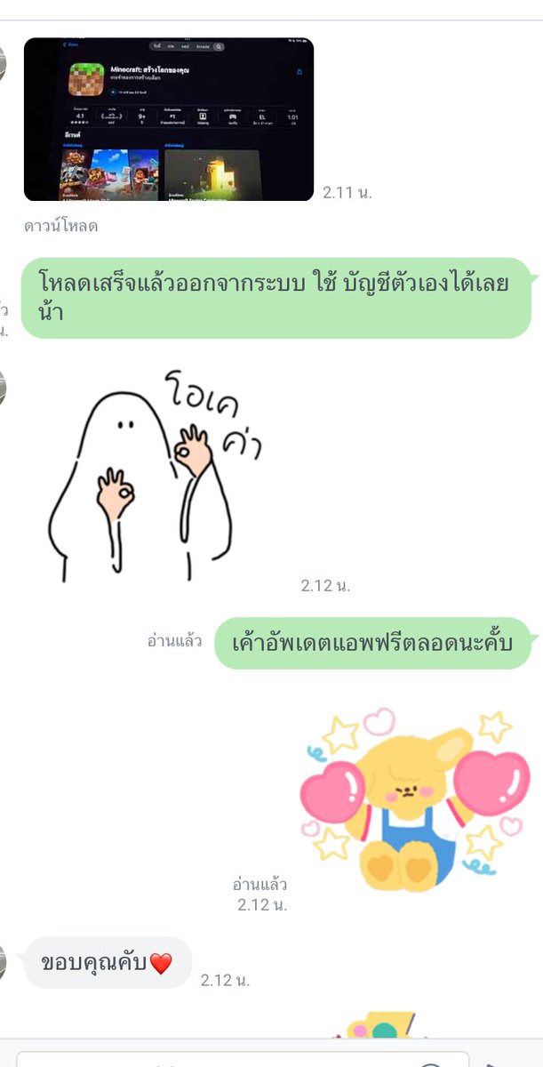 Sutatip098's tweet photo. -🧤✨เกม MineCraft iOS - Android ✨

- สร้างบ้าน ตีซอมบี้ เล่นกับเพื่อน
- มี2ระบบ ทั้ง iOS-Android 
-แอพแท้ 100% อัพเดตฟรี 
- ส่งเอง ไม่ใช่ตัวแทน

📍สอบถาม/สั่งซื้อ : Line: @veo1243n (มี@)

#มายคราฟ #มายคราฟราคาถูก #เกมมายคราฟ #เกมดีบอกต่อ #เกมราคาถูก https://t.co/IkeeMSS9s5