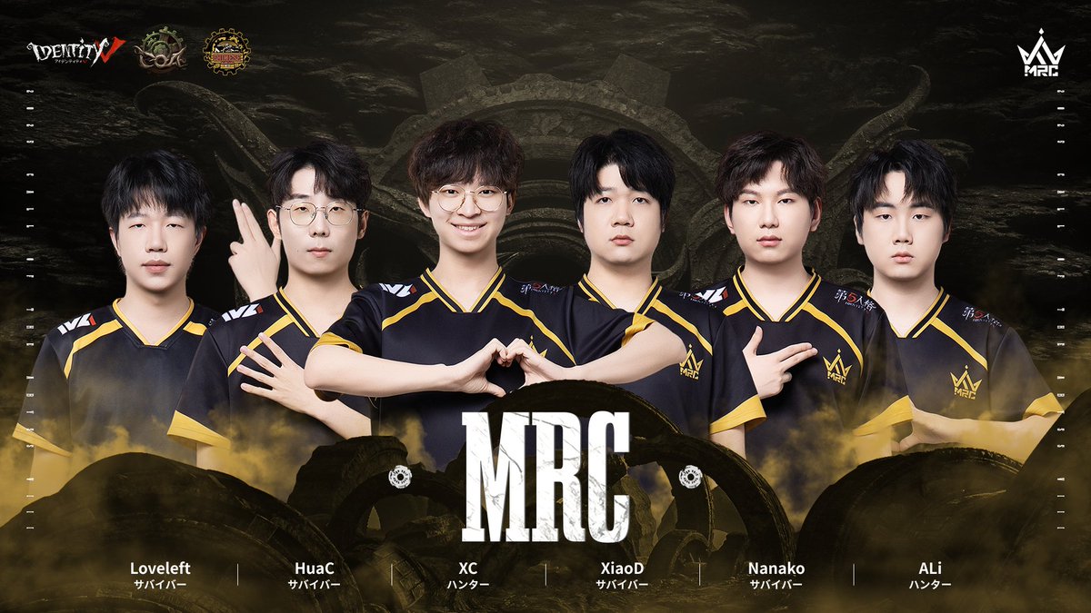 公式】IdentityⅤ 第五人格eスポーツ事務所 on X