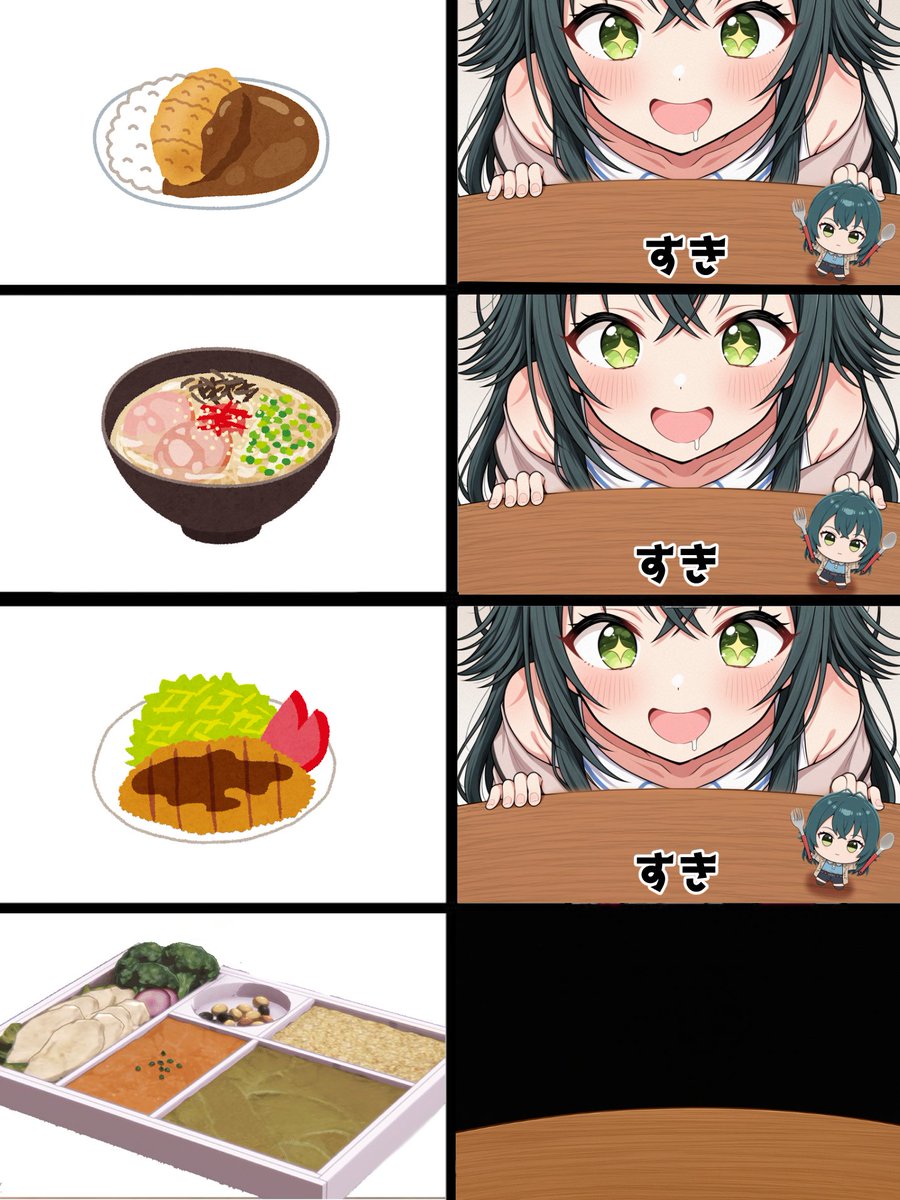 てまぬいとお許しできないごはん
 #学マス #学マスFA 