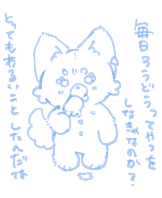 労働を罰と思っている 